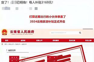 雷竞技app最新版官网截图3